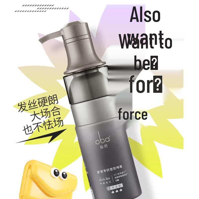 Oba Professional Strong Hold Styling Gel