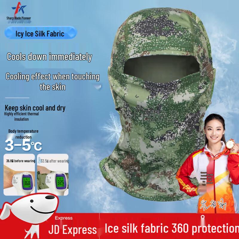 Outdoor Cycling Sun Protection Mask