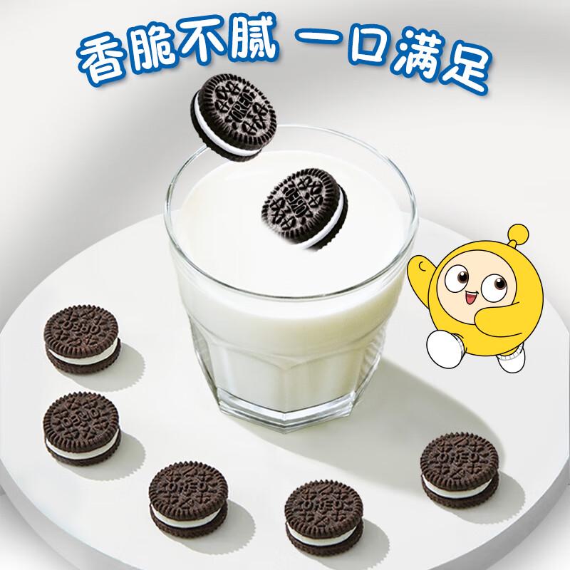 Oreo Mini Sandwich Cookies