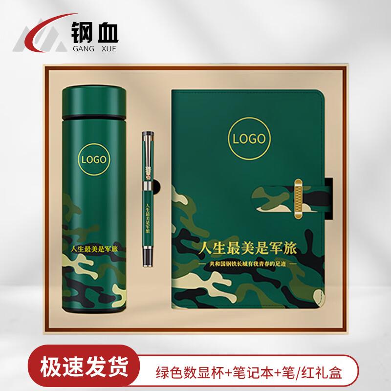 Veteran s Commemorative Thermos Gift Set