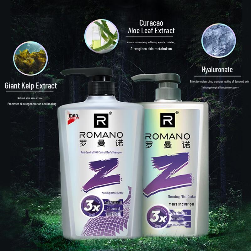 ROMANO Men's Shower Gel & Shampoo Travel Set