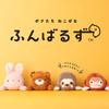 Dreams (Dreams) Funbaruzu L Rabbit Plush Posture Support Back Muscle Pin VRT42833