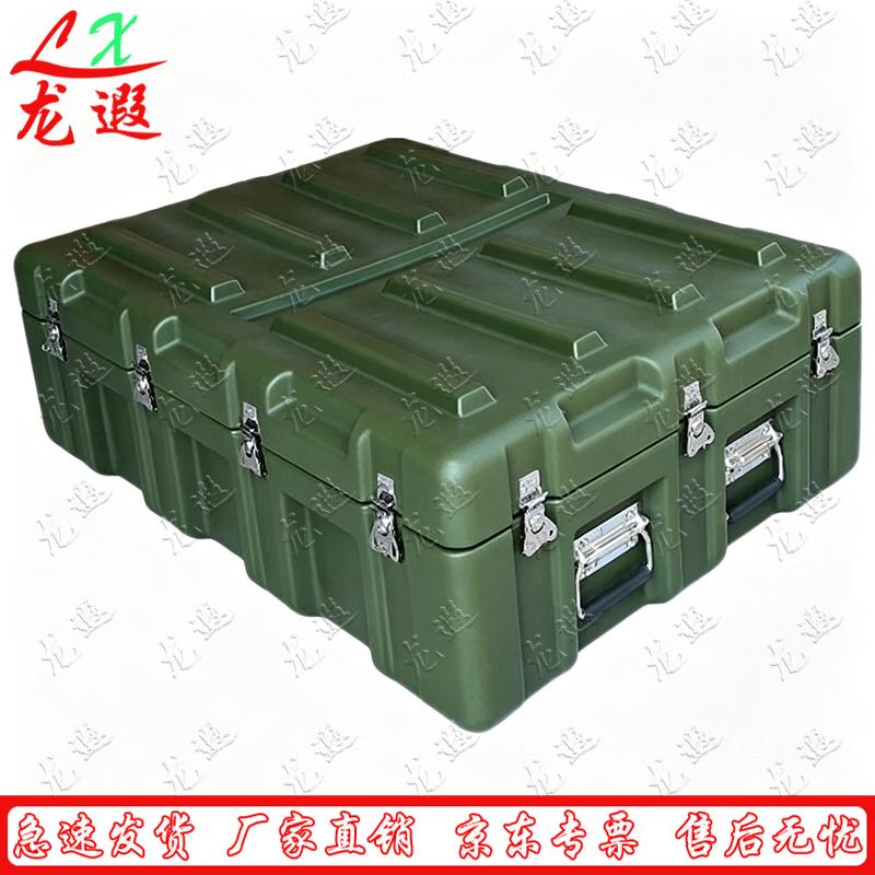 Longxia Heavy-Duty Rotomolded Storage Case