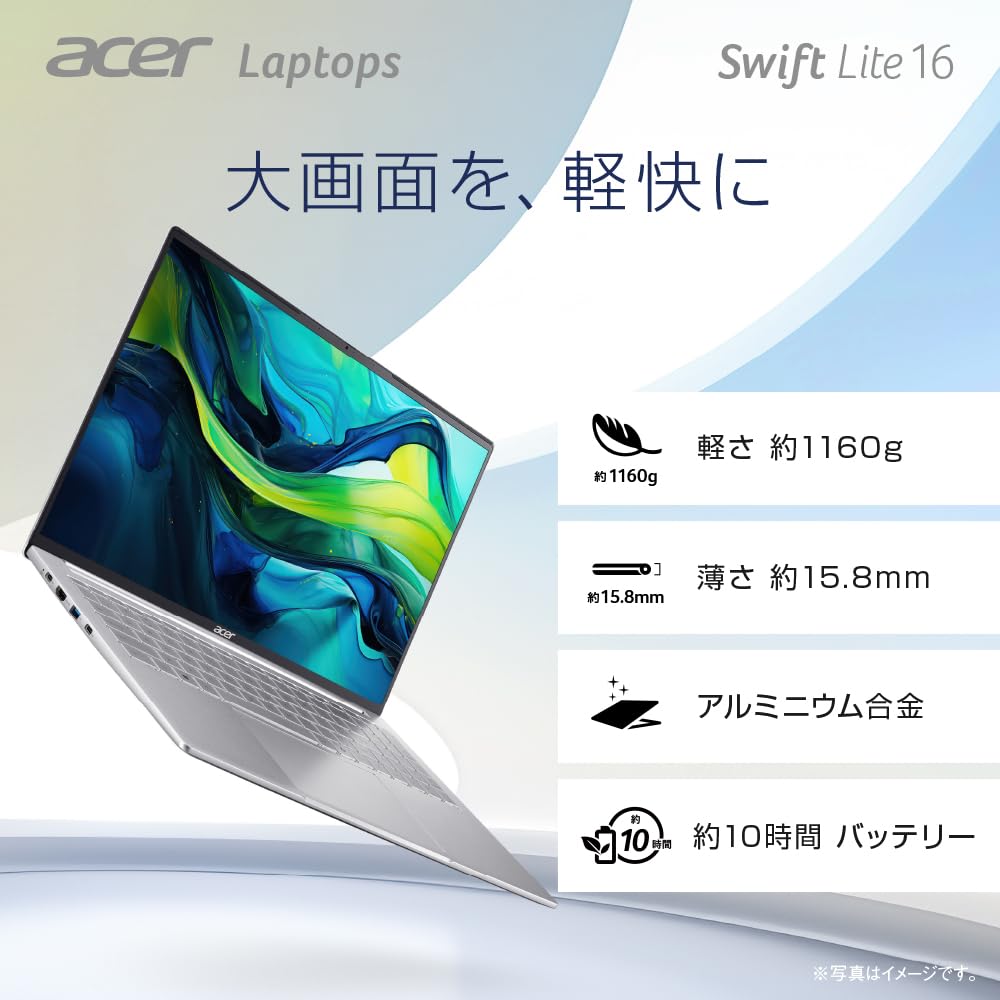Acer Swift Lite 16 AI Core Ultra 16GB 512GB WUXGA IPS and Battery Full HD Sliding WiFi 6 Japanese Keyboard with Copilot Light Silver Laptop, 5,