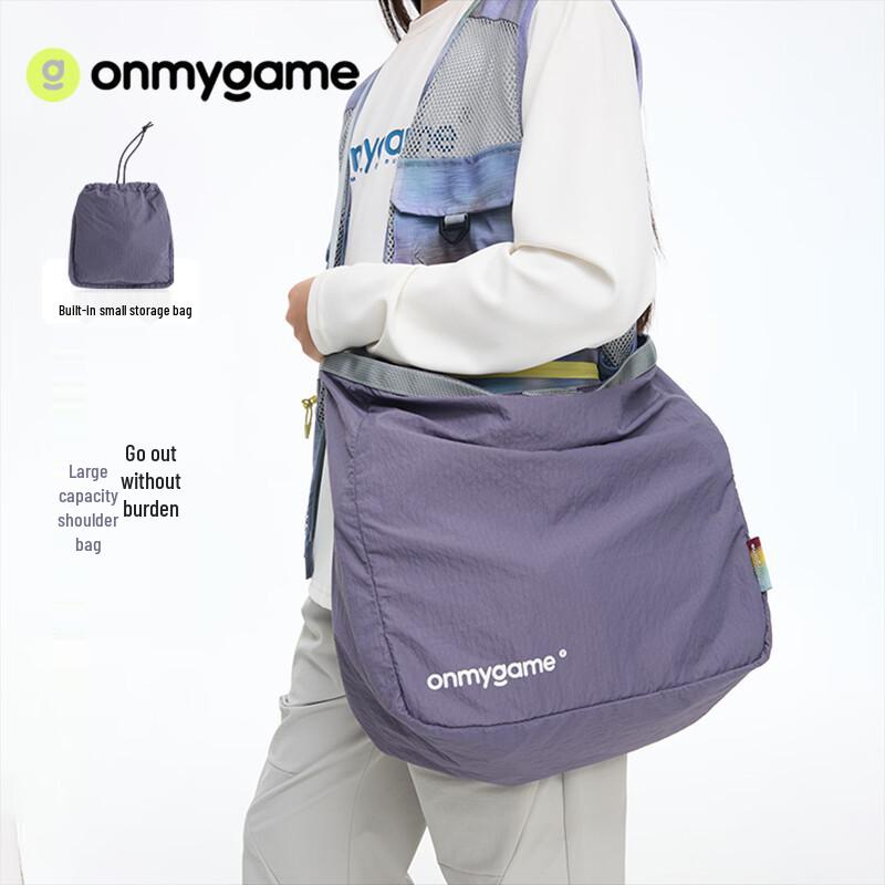 Onmygame Kids Outdoor Lightweight Crossbody Bag One Size
