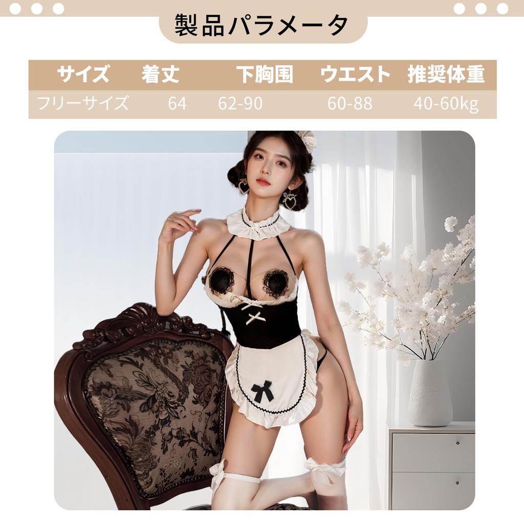 Role Play Cosplay Maid Clothes Sexy Erotic Extreme Costume Hentai SM Training Maid Erotic Underwear Popular Sheer Adult Goods Breast Exposure Moe Moe