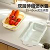 Adjustable Double Layer Plastic Drain Basket Kitchen Sink Fruit Vegetable Washing Storage Modern Minimalist