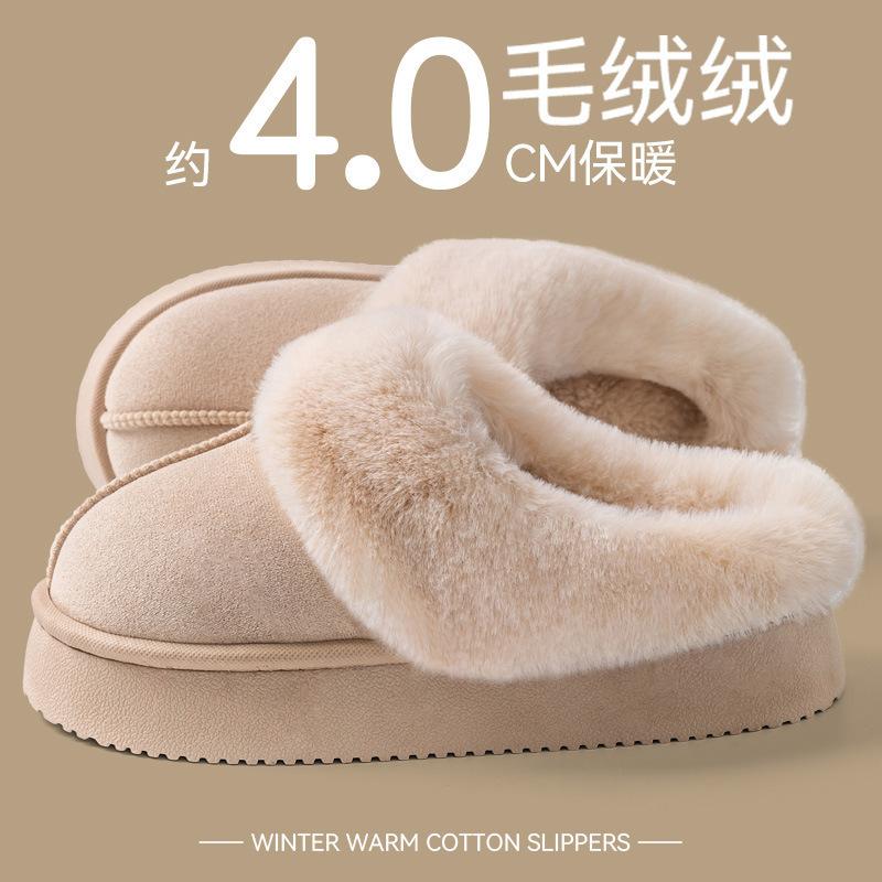 Cotton Slippers Women's Autumn and Winter 2 New Indoor Home Thick Bottom Warm Plush Cute Cartoon Confinement Cotton Mop