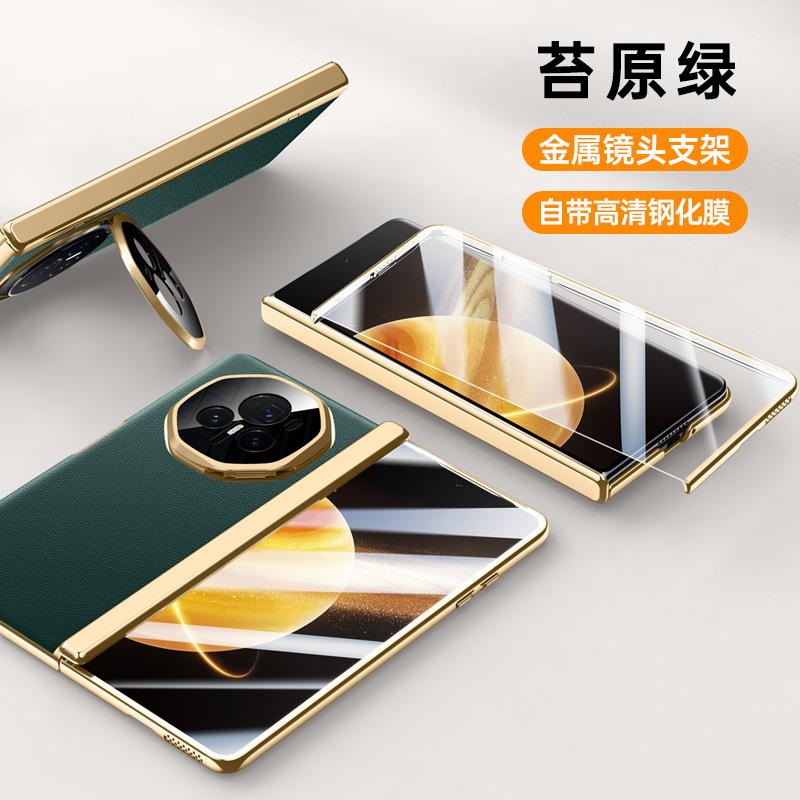 Business case and film integrated application Honor MagicV3 mobile phone case folding anti-drop lens holder 3rd generation electroplated leather case