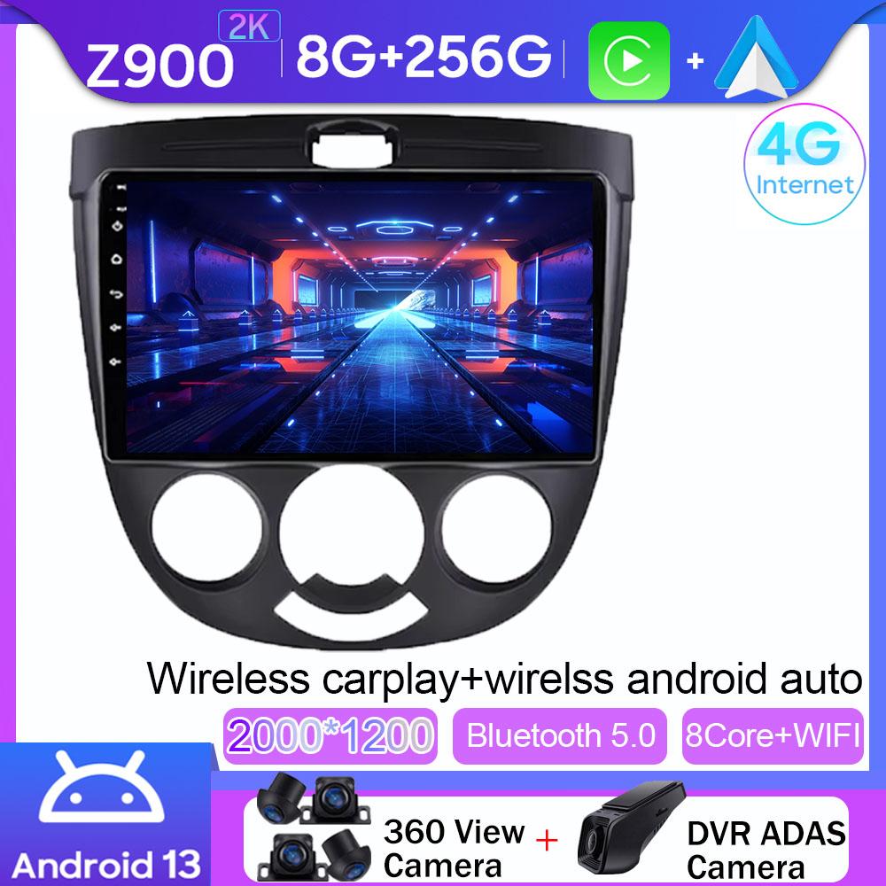 Auto Radio For Buick Excelle Hatchback HRV 2003-2008 Android 13 Carplay Multimedia Player GPS Navigation 5G WIFI BT No 2Din DVD