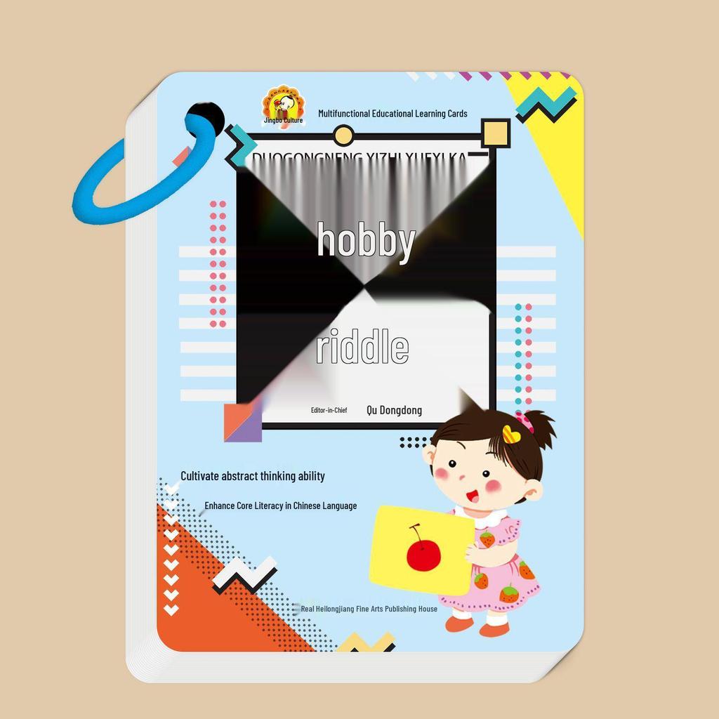 Multifunctional Learning Cards for Ages 3-8: Visual-Auditory Brain Training & Logical Thinking