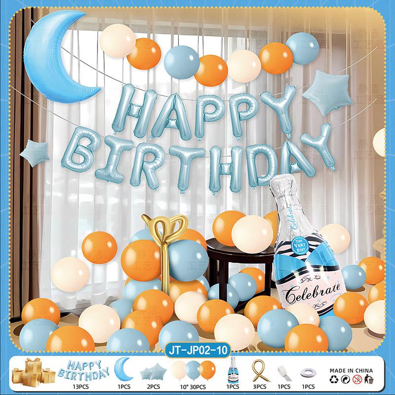 Happy Birthday Surprise For Boys Balloon Party Decorations Scene Arrangement Boyfriend Husband Premium Atmosphere Props