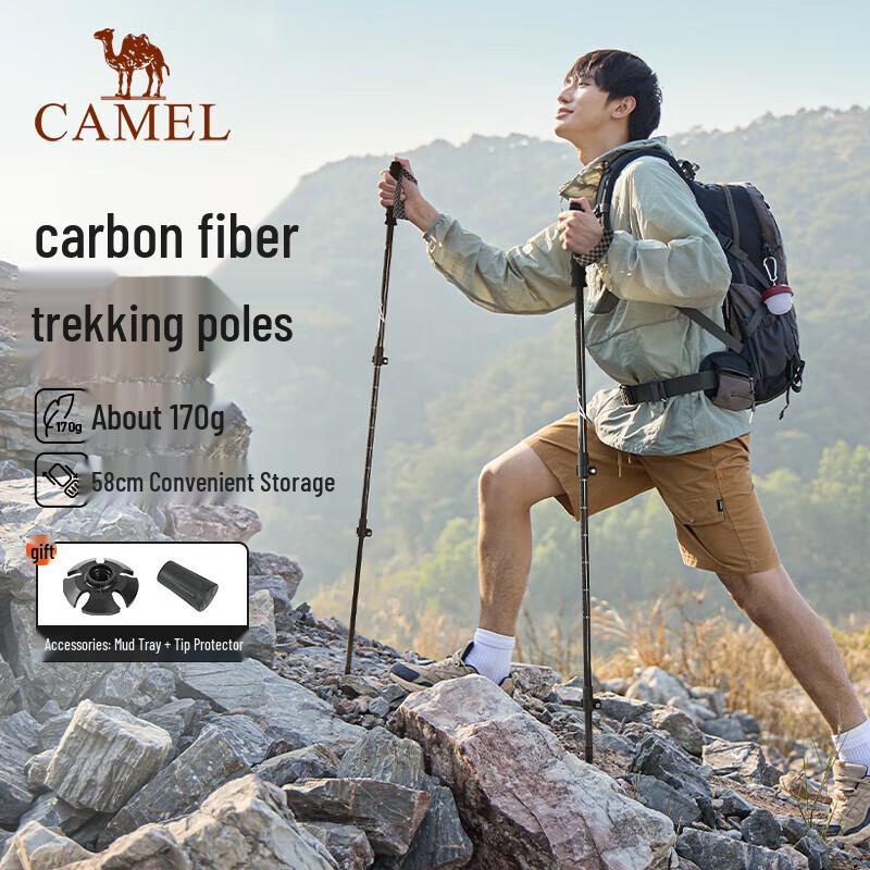 CAMEL P670 Carbon Fiber Lightweight Folding Trekking Pole