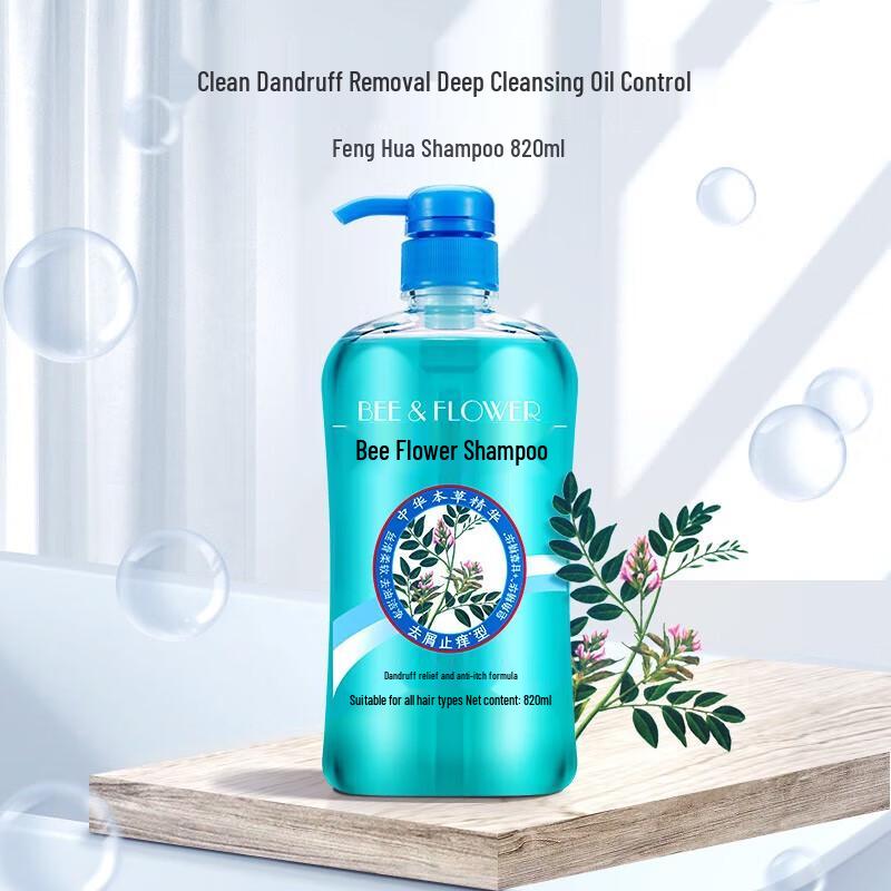 Fenghua Herbal Essence Anti-dandruff Shampoo & Conditioner Set