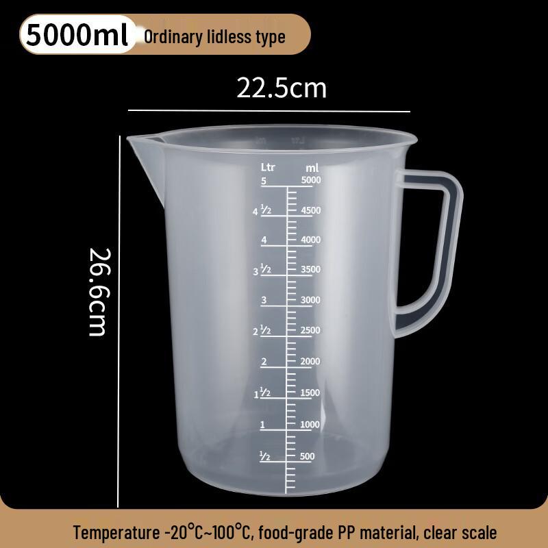 Yicang Plastic Graduated Lab Measuring Cup