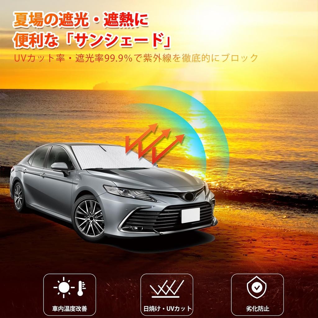 New Camry 70 Series Sunshade 10th Generation Camry Windshield Sunshade Car Shade Curtain UV Cut Sun Protection Light Blocking Heat Insulation Fabric