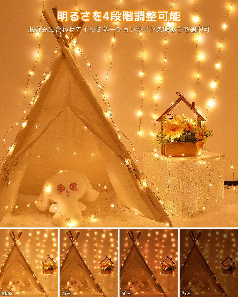 Dalugo LED String Outdoor Christmas 200 with Remote 8 Lighting Memory Timer Adjustable LED New Copper Fairy Lights Lights, Waterproof, Decorations,