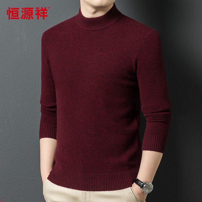 Hengyuanxiang Men's 100% Wool Semi-High Collar Sweater