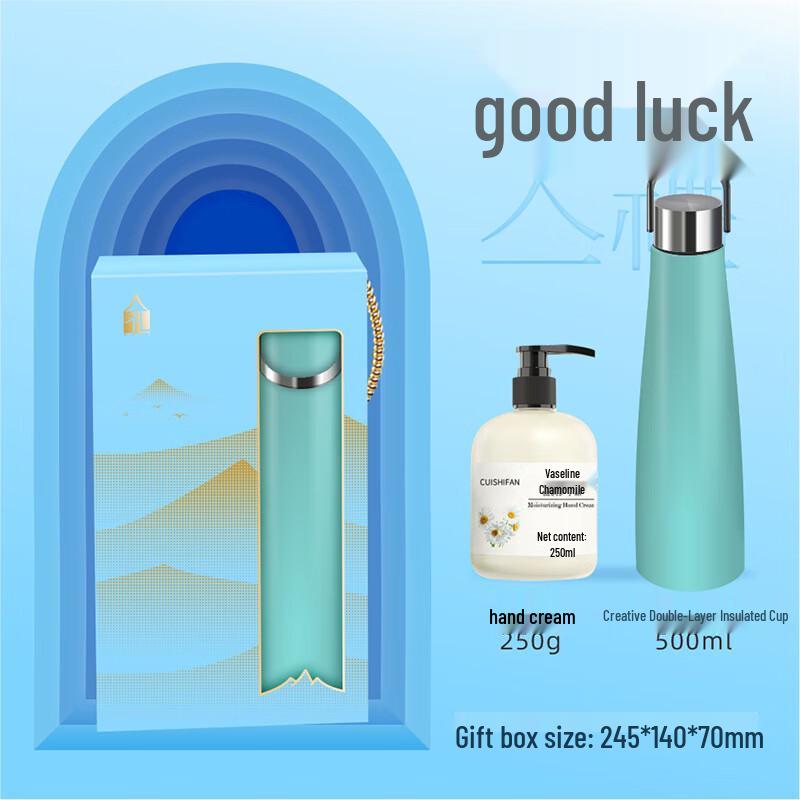 AQ Cool Summer Gift Set