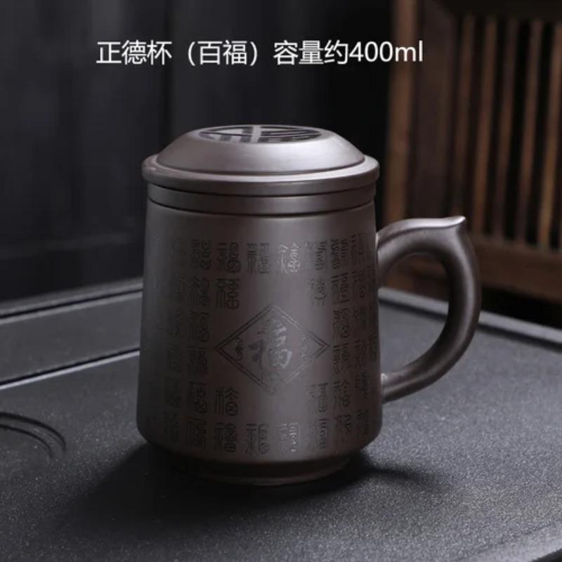 

Набор чашек из фиолетовой глины с фильтром на крышке, чашкой Office Mark, портативной посудой для питья, персонализированный чайный сервиз, 400 мл A(400ml)