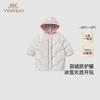Kids' Winter Goose Down Jacket
