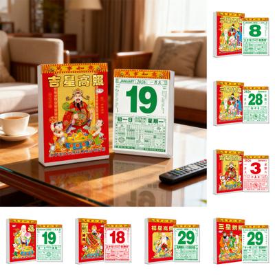 2026 Chinese Daily Calendar Year of The Horse Feng Shui Wall Calendar 365 Pages Daily Planner for Spring Festival Lunar New Year Wall Hanging Decor