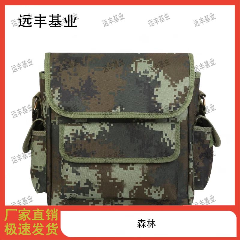 Outdoor Camouflage Single Shoulder Bag