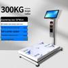 Hengcheng AI Smart Commercial Scale with Cash Register