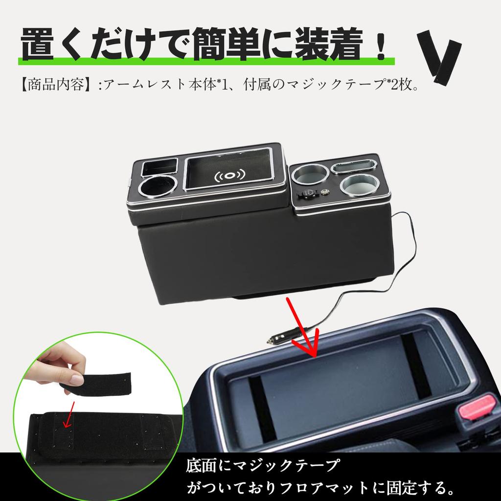 YESHMA Console Box for Serena C27 Highway Armrest Compatible with Early and Late Models 2016 Smart Console with Drink Jigger USB Convenient Universal