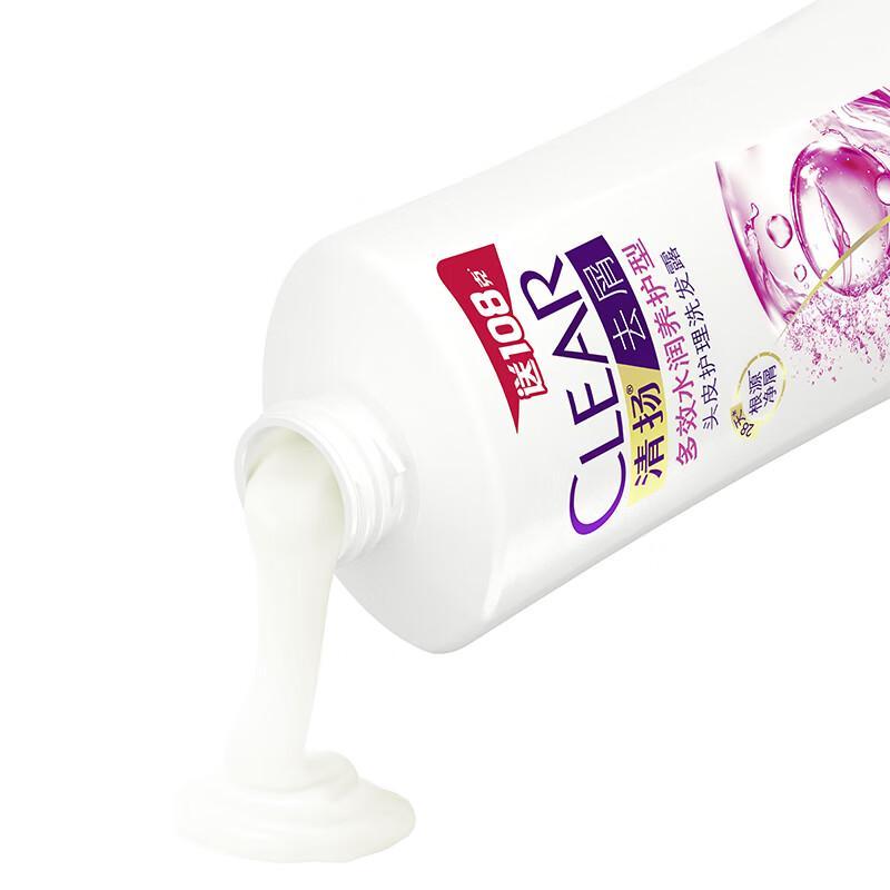 Clear Anti-Dandruff Hydrating Shampoo