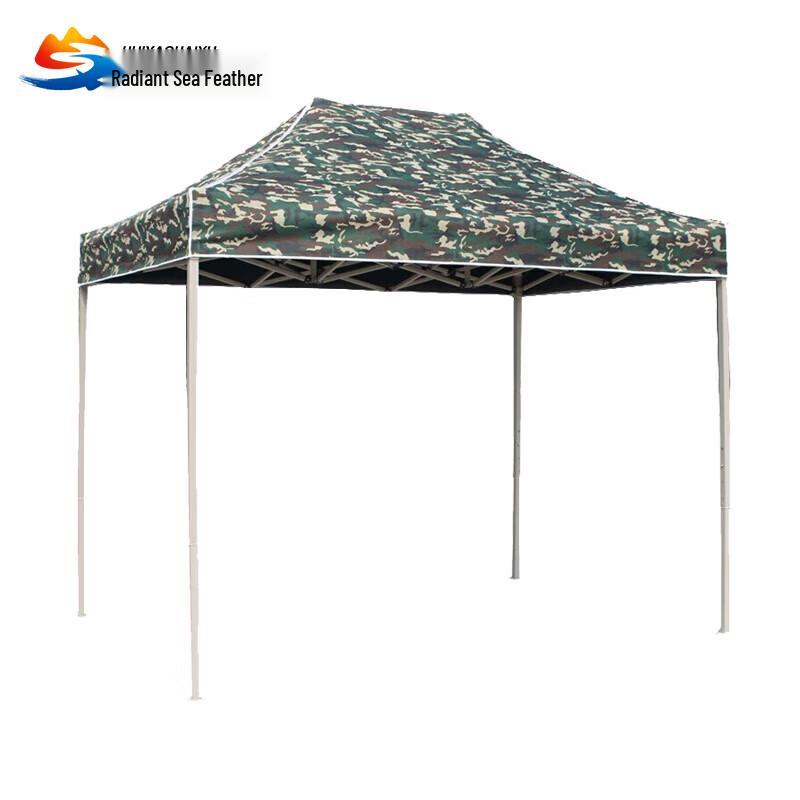 Huiyao Haiyu Camouflage Folding Sunshade Tent