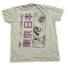 Yujin Anime Manga Girl T Shirt Womens Size L Aqua Tee
