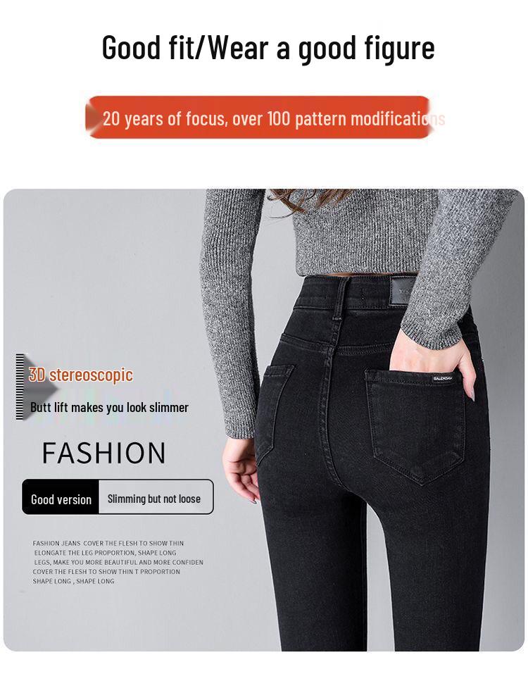 2025 Slim-Fit High-Waisted Skinny Jeans for Plus-Size Women, Velvet-Lined for Winter, Flattering and Comfortable