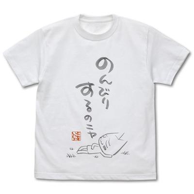 COSPA Dokodemo Issho Size M [Official] Toro's "Let's Relax" T-Shirt, White,
