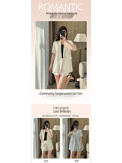 2025 Women's Summer White Blazer & Short Sleeve Suit Set - Plus Size, High-End, Fashionably Loose Fit