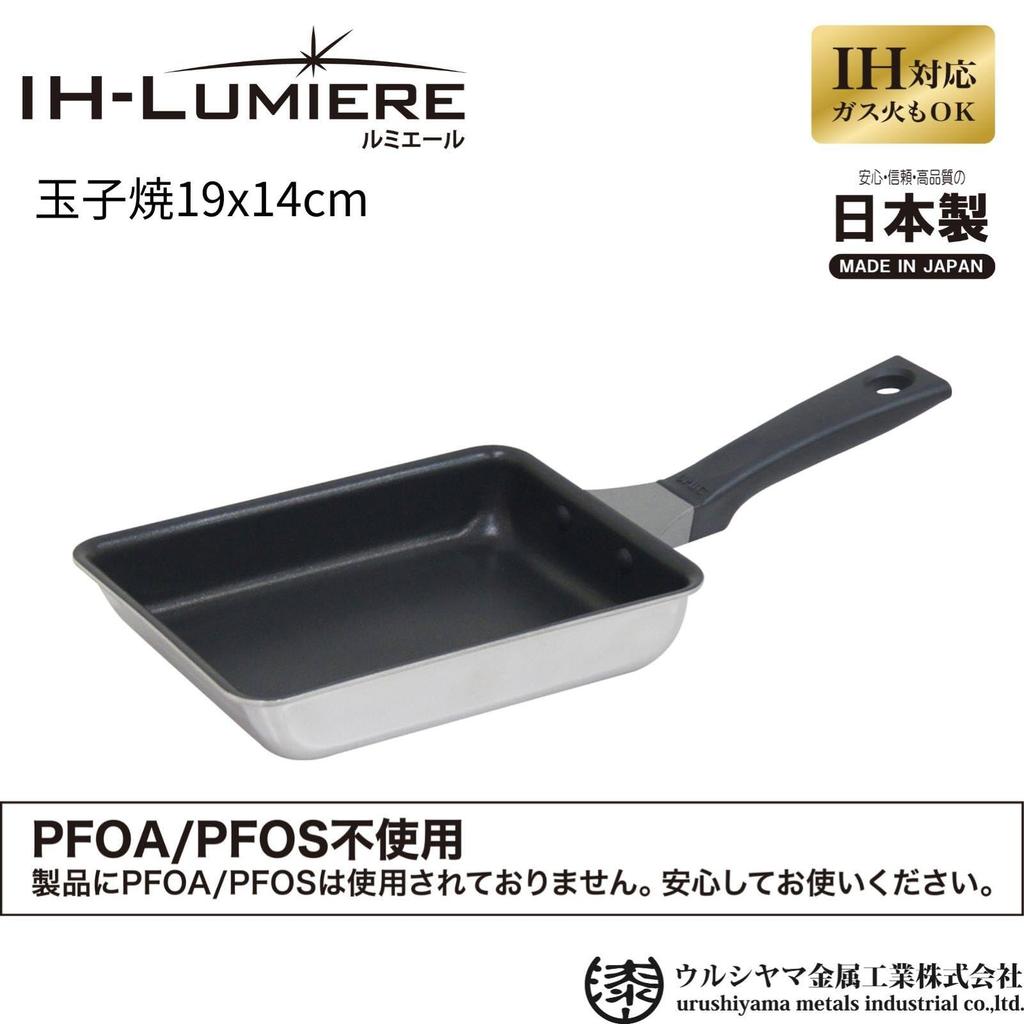 Urushiyama Metal Industry Egg Roll Pan Excellent heat conductivity and heat retention for even delicious Gas and induction Teflon platinum Made in SG