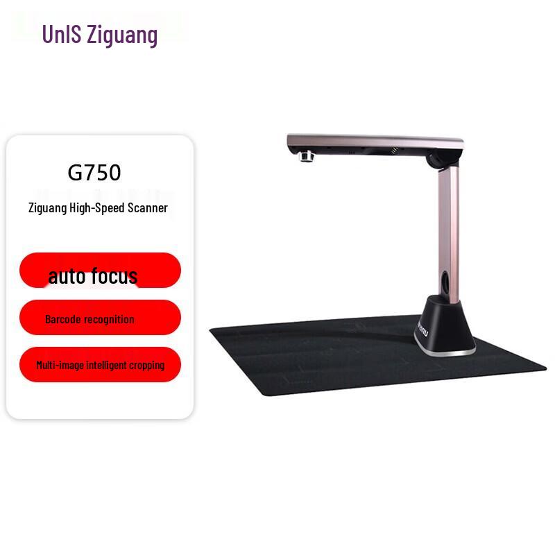 

Ziguang G750 A4 10MP Auto-Focus Document Scanner