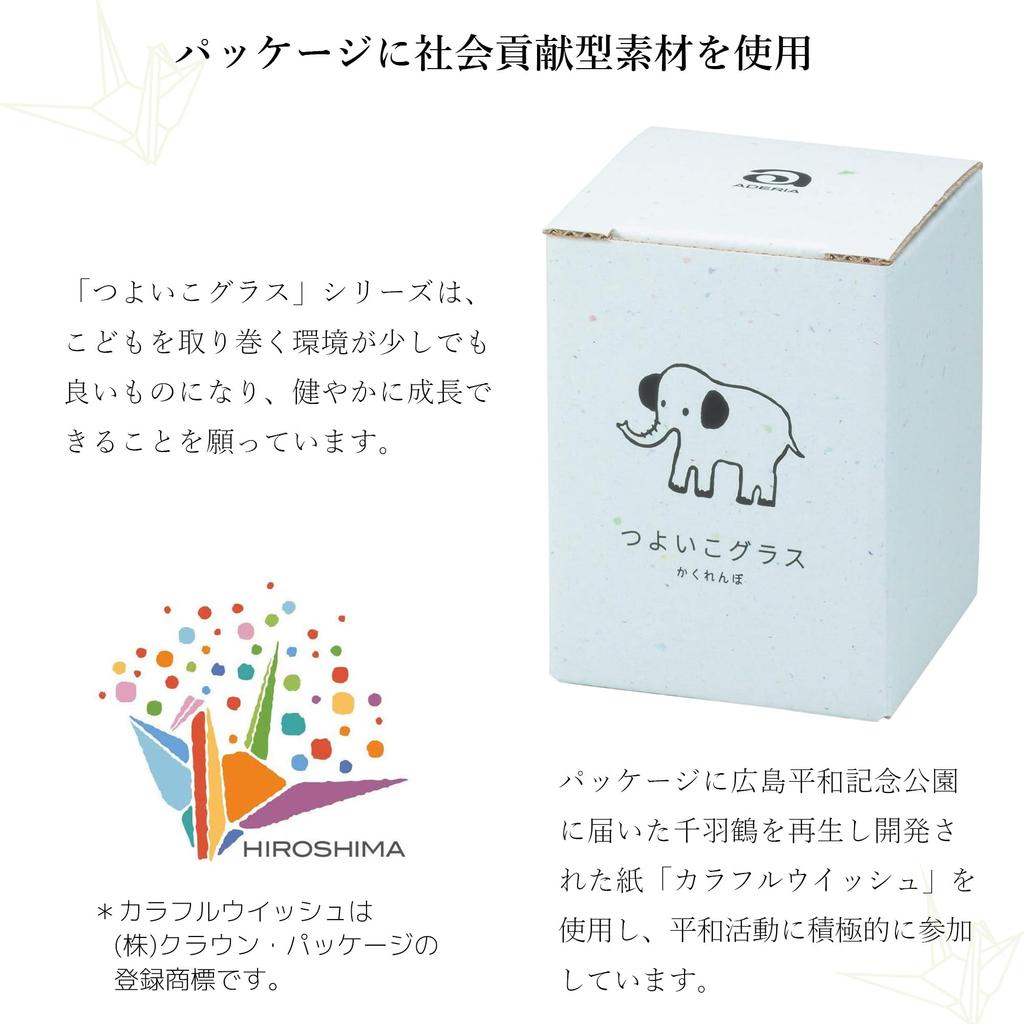 Tsuyoiko Glass S Hide and Seek Elephant Set of 4 In Kraft Box Made In Japan Durable Tableware Reinforced Glass Birthday Gift Present Easy To Hold