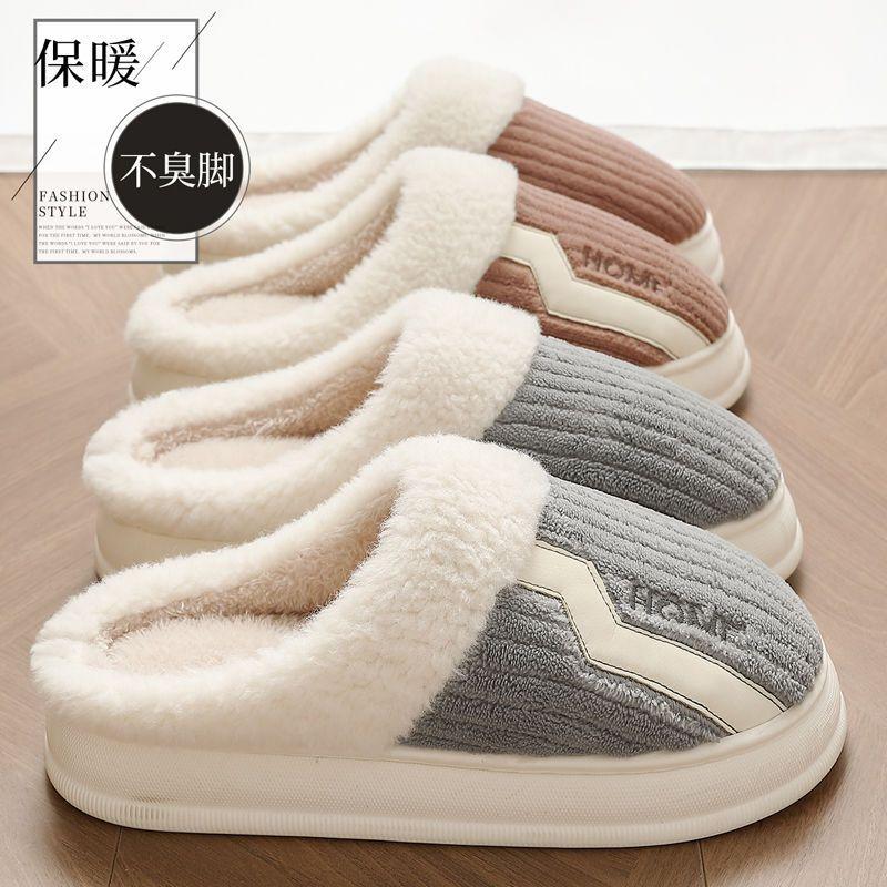 Home Cotton Slippers Winter Thick Bottom Warm Non-slip Home Indoor Household Couple Winter Wool Slippers Large Size