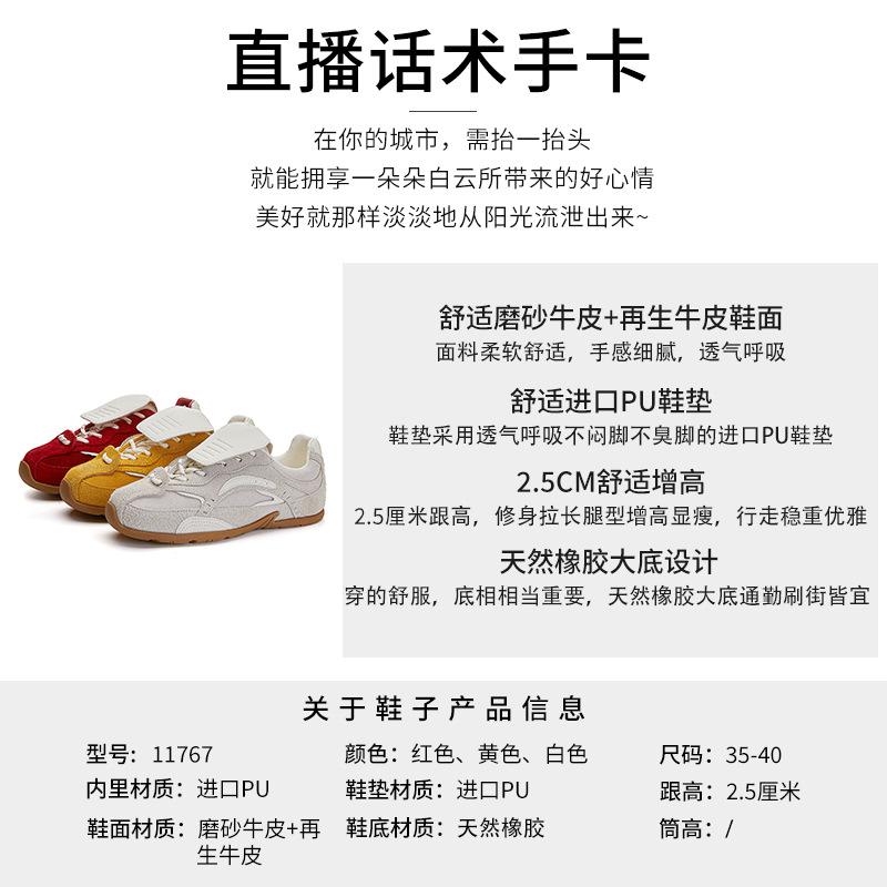 Genuine leather German training shoes for women's 2025 spring new retro platform Forrest Gump shoes for women's color matching flip casual little whit