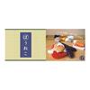Naitou Design School Cat [Stick Cat] Chabou Cat Plush Toy