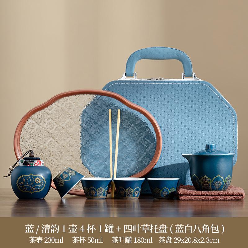 Tea set Kung Fu brewing teapot Qingyun teapot portable complete set of tea drinking equipment ceramic express cup gift