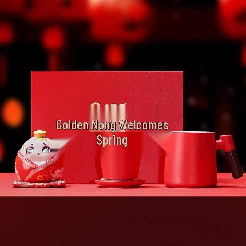 Chating Golden Snake Office Tea Set Gift