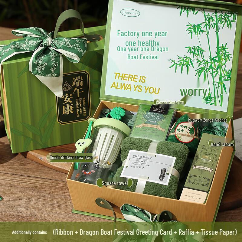 Ailan Huijia ME Dragon Boat Festival Celebration Gift Boxes Set 1