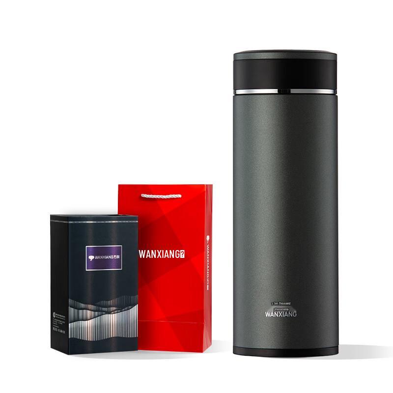 Wanxiang H21L 316 Stainless Steel Thermos Cup