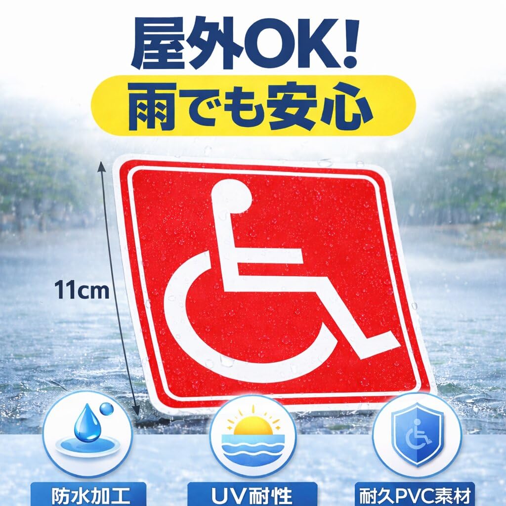 XIAXIN Wheelchair Mark Sticker, Disability Mark, Seal, Welfare Vehicle, Wheelchair,