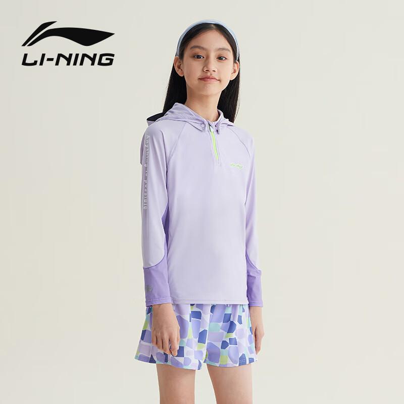 Li-Ning Girls' Long Sleeve Sun Protection Split Swimsuit