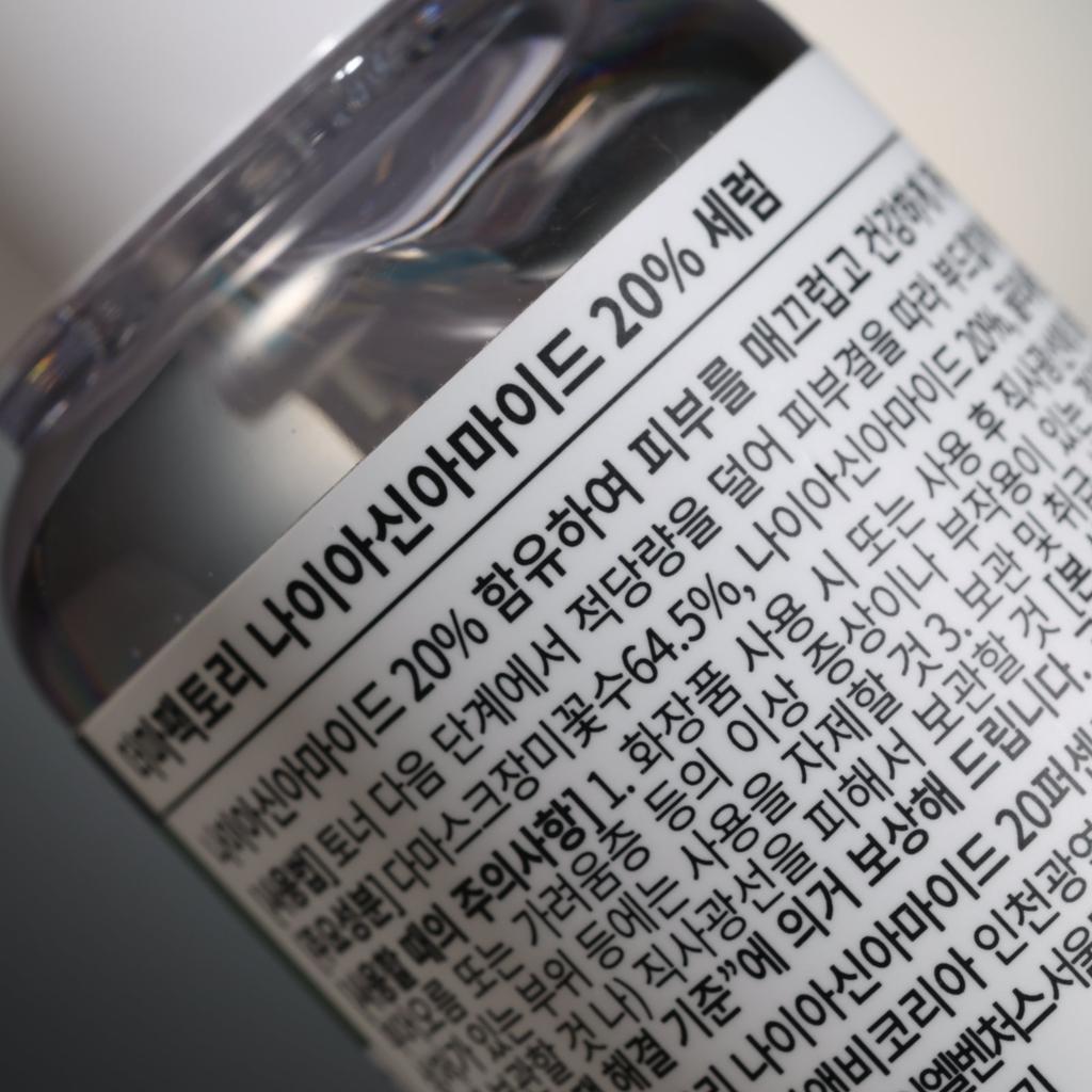 DERMA FACTORY Niacinamide 20% Serum - 30ml