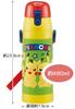 Skater Kids' Stainless Steel 3D Water Bottle, 480ml, Pokemon Pikachu Design, 21 (SDPV5-A)
