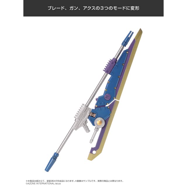 Assault Lily Arms Collection Complete Style 001 CHARM Asterion Extra-Maßstab Kunststoff bemalt Fertigprodukt Version. 1/12 AAS0101-AEX